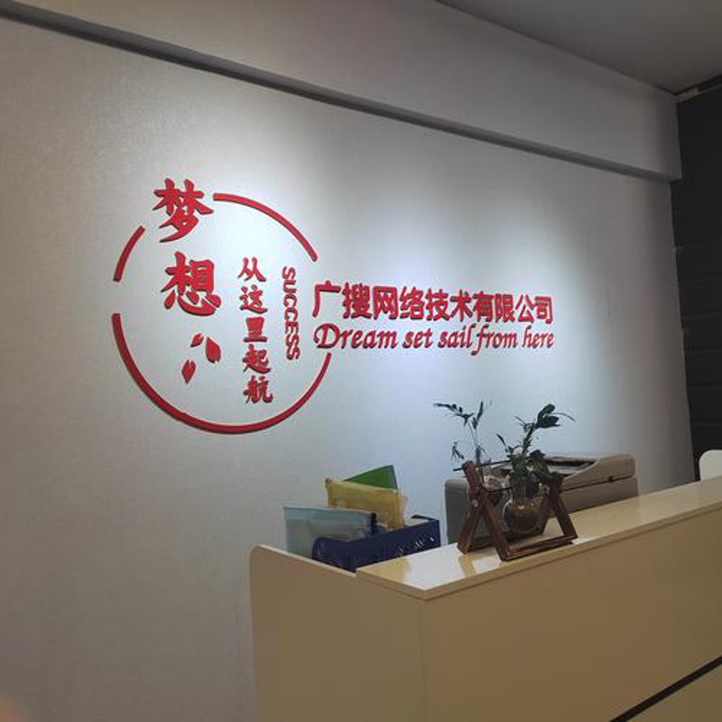郑州网站开发误区警示